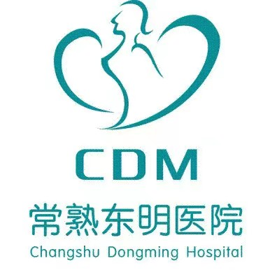 常熟东明医院有限公司