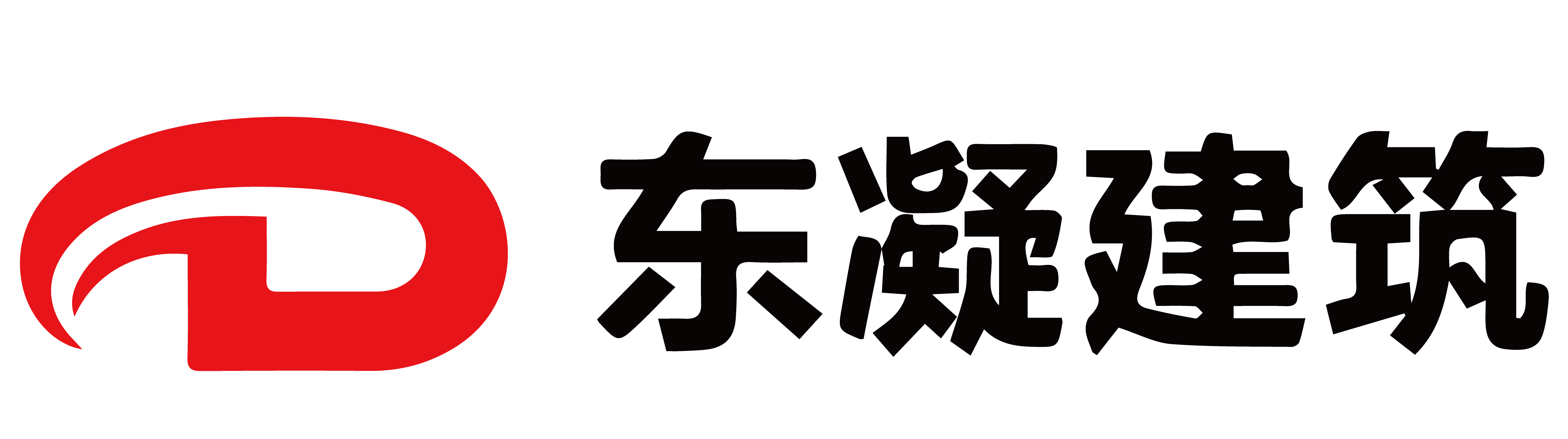 湖南东凝建筑有限公司官网