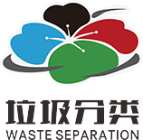常熟市垃圾分类科普宣传云展馆