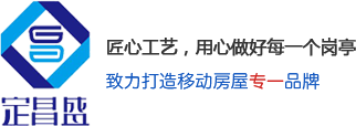 长沙岗亭