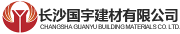 长沙砂浆企业