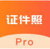 证件照Pro