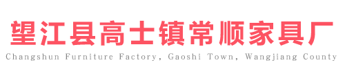 安庆酒店桌椅厂家