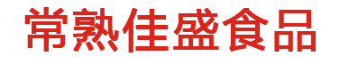 糖藕批发