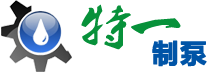 冷凝泵