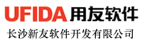 湖南长沙用友软件授权白金技术服务商