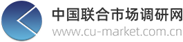 中国联合市场调研网