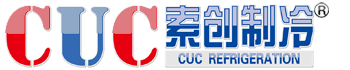 螺杆冷水(冻)机,盐水冷冻机,江苏冷冻机厂家