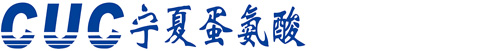 宁夏紫光天化蛋氨酸有限责任公司