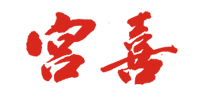 国画大家