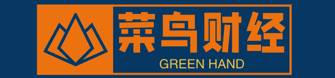 基金