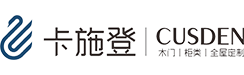 卡施登全屋定制