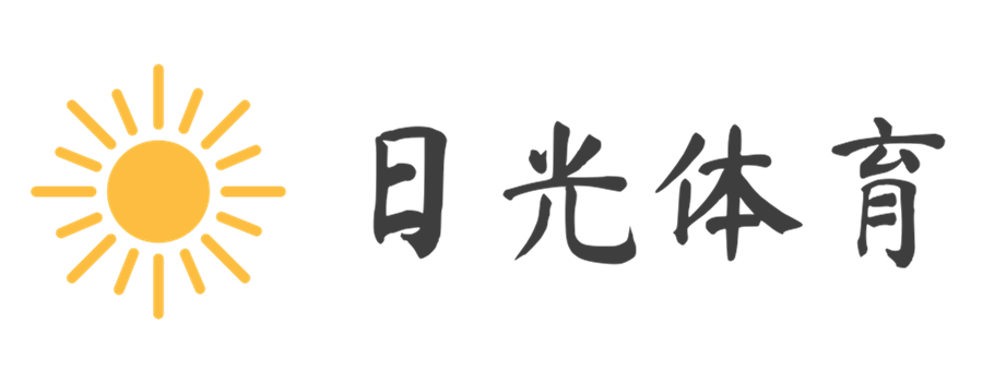 用知识助力你的体育狂热