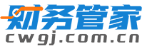 财务管家