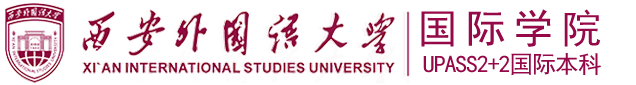 ［官方］西安外国语大学