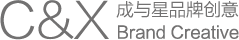 成与星