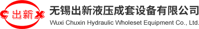 出新电磁铁
