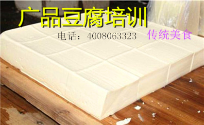 广品豆腐培训机构