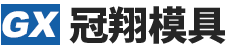 精密铸造模具加工定制