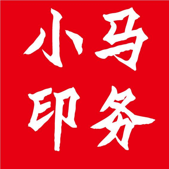 贵阳标签印刷