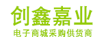 创鑫嘉业