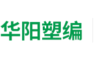 编织袋厂