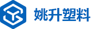 吹塑