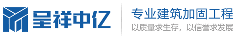 陕西加固公司