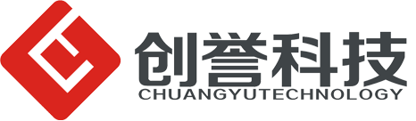 创誉科技