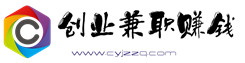 创业兼职赚钱网，值得信赖的创业兼职赚钱服务平台