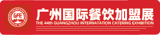 GFE加盟展