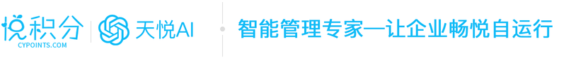 钉钉悦积分