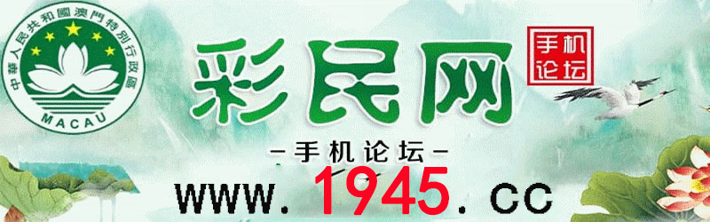 朝阳市收藏家协会