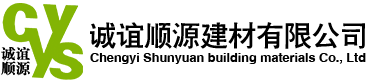 重庆化粪池
