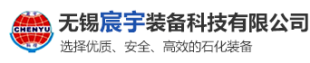 反应釜