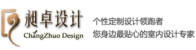 昶卓设计