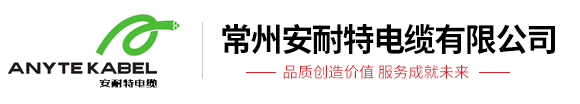 UL1015美标线厂家