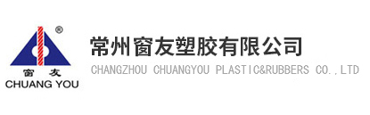 常州门窗防水膜专业生产厂家