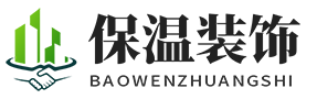 外墙保温板,外墙保温一体板,外墙保温装饰一体板厂家