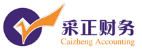 呼市税务咨询