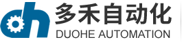 常州多禾自动化设备有限公司
