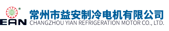 冷库