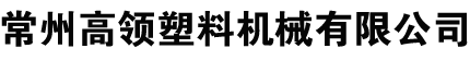 PVA磨砂膜流延机,TPU流延机,流延膜生产线,流延机,流延膜机
