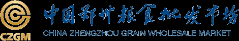 郑州粮食批发市场