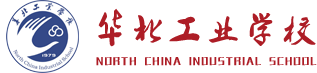 华北工业学校