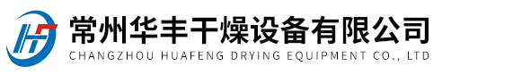 果品脱水干燥机