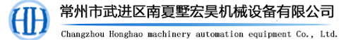 尼龙扎带机