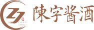 陈字酱白酒