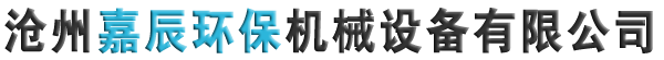 废气处理设备,uv光氧净化器,等离子净化器