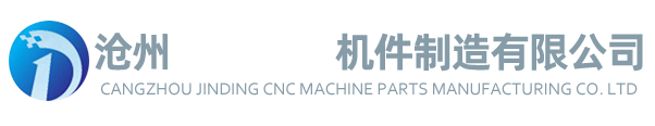 防护罩